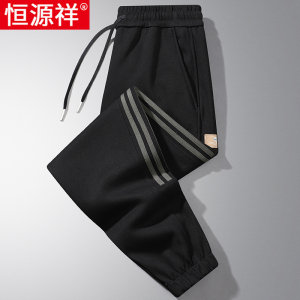 恒源祥卫裤男士春秋款裤子休闲运动裤男大码宽松直筒束脚工装长裤