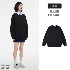「棉的美学」重磅圆领宽松加绒卫衣女秋冬2024新款上衣打底衫大码