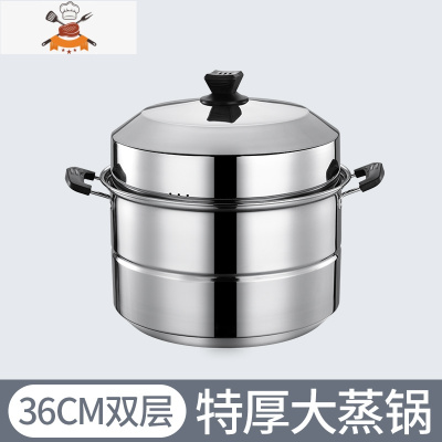 343640cm大蒸锅特大号不锈钢蒸笼商用蒸馒头双层家用蒸馍锅鱼汤锅 36cm升级超特厚款两层 (1.5mm) 敬平