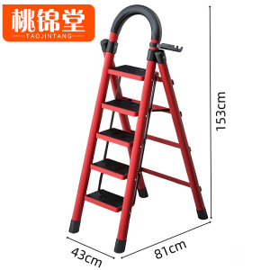 桃锦堂折叠梯