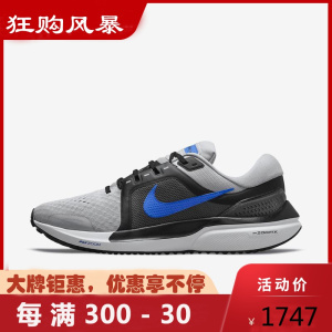 耐克nike男式运动鞋男 缓震科技 轻便耐磨 舒适透气 时尚休闲 简约百搭马拉松训练男士跑步鞋 DA7245-002