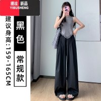 YIBUSHENG灰色奶芙山本裤女季薄款高腰垂感休闲宽松直筒裤棉麻冰丝阔腿裤