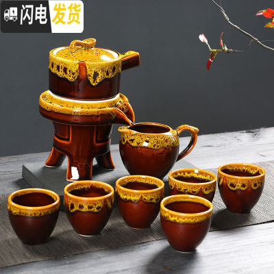 三维工匠创意泡茶石磨陶瓷功夫茶具套装茶杯组合懒人茶具整套半全自动家用 款10天目黄半自动茶具