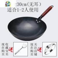 章丘精铁锅手工无涂层不沾炒锅锅煤气灶专用老式家用圆底炒菜锅 FENGHOU 定制尺寸联系客服