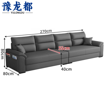 豫龙都会客沙发2.7m张