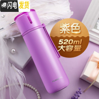 三维工匠保温杯男女士大容量儿童水杯304不锈钢便携学生可爱水壶杯子 520紫色