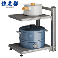 豫龙都置物架2层个