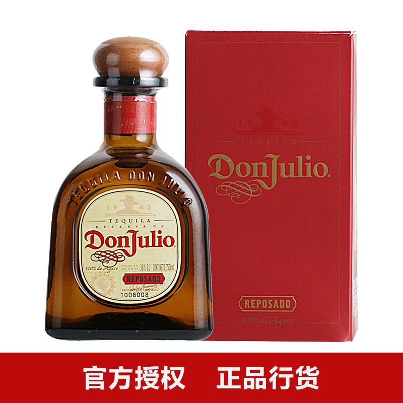 唐胡里奥珍藏金标龙舌兰酒don julio blaco墨西哥原装进口洋酒