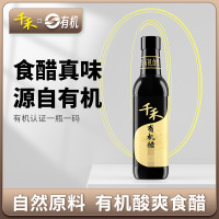 千禾有机醋有机认证蘸料凉拌饺子佐餐调味500ml正品