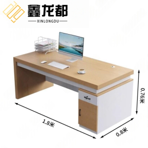 鑫龙都