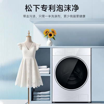 松下XQG100-LD187 L系列 滚筒洗烘 10KG滚筒洗衣机全自动+8KG烘干 高温除菌离心净水洗双智能投放