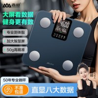 香山智能体脂秤人体秤家用精准体重秤电子秤减肥人体称重计充电