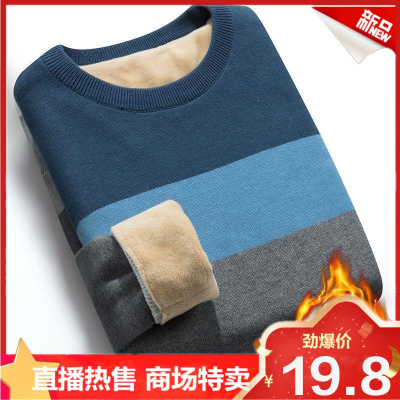 精品特卖-毛衣男加厚冬季圆领加绒加厚男士针织衫厚款撞色条纹线衣修身内搭男衣服娅洛尔