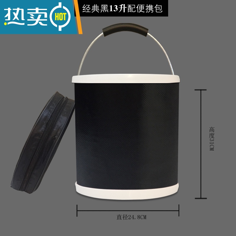 敬平折叠水桶加厚家用手提圆桶大号拖把桶家政定制车用水桶便携洗车桶 2000D加厚[经典黑]13升