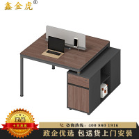 鑫金虎 办公桌员工职员桌单人位电脑桌办公室桌椅组合现代简约桌子1.2米