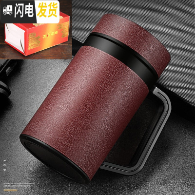 三维工匠宜兴紫砂杯子男大容量便携水杯陶瓷内胆泡茶杯冬季磨砂保温杯 磨砂红色办公杯自用简装450