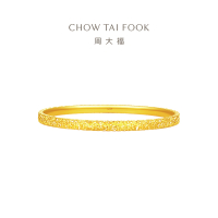 周大福 碎碎冰 碎金金足金黄金手镯(工费920)计价EOF1217