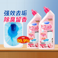[补贴10%]洁厕灵液留香马桶清洗剂除臭去异味厕所清洁剂强力除尿垢去污去黄