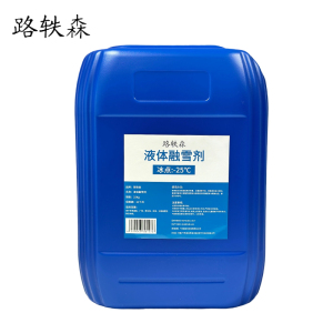 路轶森 液体融雪剂 环保融雪剂 -25℃ 25Kg 桶