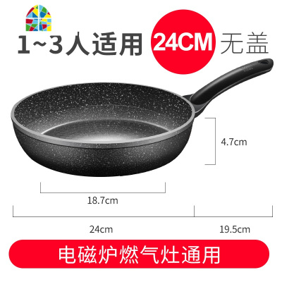 平底锅不粘锅适用煎饼煎锅煎蛋燃气灶烙饼牛排专用锅 FENGHOU 不粘煎锅30CM(无盖)