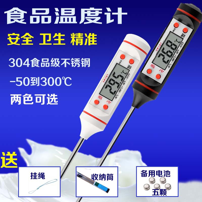 测温随身防水家庭水温 婴儿泡澡洗澡测水温度计热水高精度显示