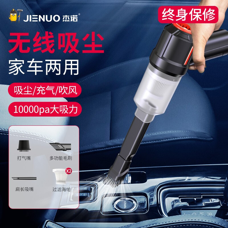 车内迷你吸尘器怎么样 车内迷你吸尘器好不好 车内迷你吸尘器价格 评价 图片 苏宁易购