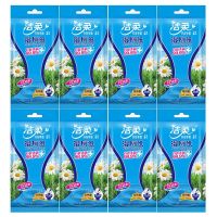 [洁柔][10片*8包]湿厕纸家庭装私处清洁可冲马桶便携卫生湿巾