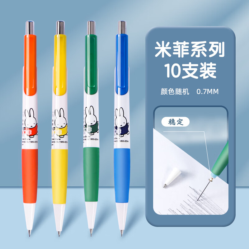 晨光M&G科技感中性笔精工细作流畅书写体验极佳白领办公学生学习必备0.5mm细尖子弹头设计