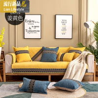 沙发垫四季通用北欧简约现代布艺时尚皮防滑蓝色坐垫套罩巾新中式 三维工匠