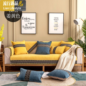 沙发垫四季通用北欧简约现代布艺时尚皮防滑蓝色坐垫套罩巾新中式 三维工匠