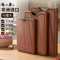 张小泉乌檀木菜板实木家用食品级切菜砧板双面案板厨房专用板8138