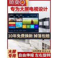 大屏电视挂架伸缩旋转索尼三星TCL75/80/85/86/98/寸通用壁挂支架