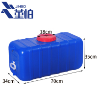 堇柏 塑料水桶 150斤 个