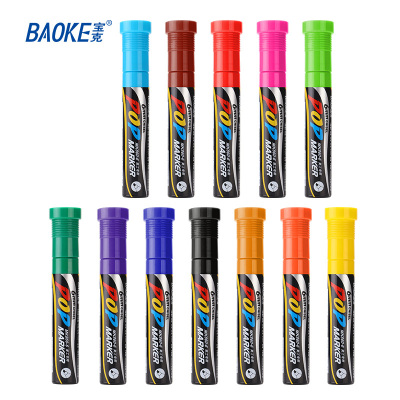 宝克(BAOKE)860-6 6mmPOP唛克笔 海报广告画笔/彩色马克笔记号笔 6支/盒 1盒