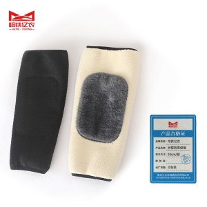 哈铁亿农 护膝防寒保暖55cm/副