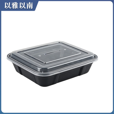 以雅以南 一次性四格餐盒 1050ml/150 套 箱