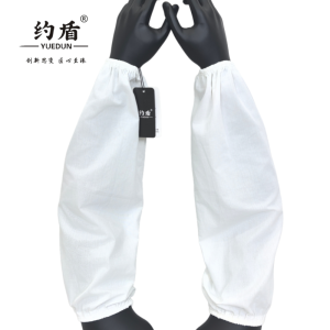 约盾 白色工作餐厨劳保袖套 YXT001/双