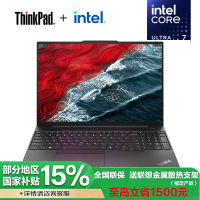 联想ThinkPad E16 23CD 16英寸轻薄便携商务笔记本电脑 酷睿Ultra7 155H 32G 1TB 2.5K W11 官方标配