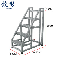 攸形 步梯150cm个