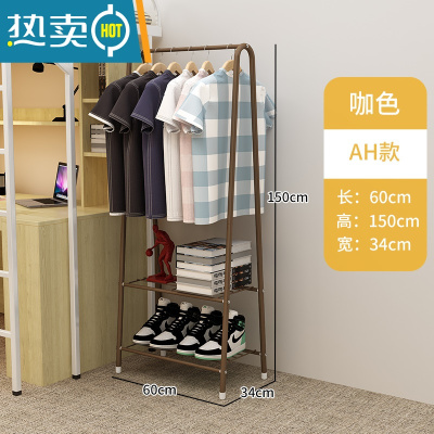 敬平晾衣架落地挂衣架学生宿舍用室内置物卧室晒衣架家用晾衣服杆架子 AH型-咖啡色