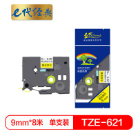 e代经典 标签带 9mm 标签纸色带 TZe-621 适用 兄弟标签机色带 9mm黄底黑字 TZe-621