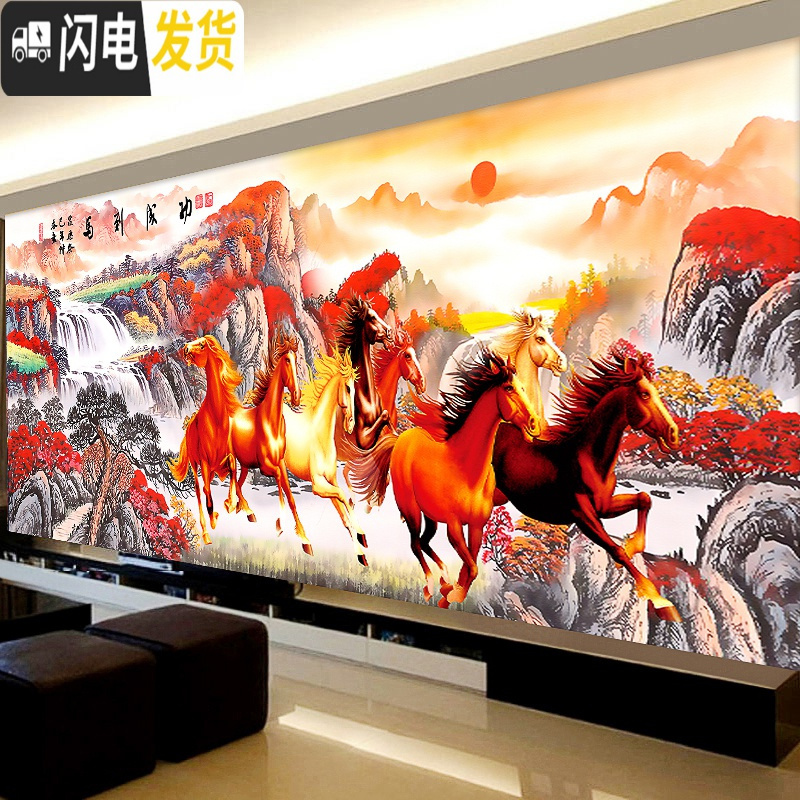 三维工匠八骏图十字绣自己绣绣2019新款客厅线绣山水马到成功八匹马手工 满绣[棉线4股]200x75CM印花