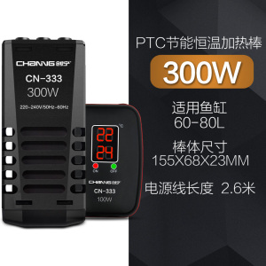 鱼缸加热棒小型迷你500W超短加热器底滤鱼缸加温棒自动恒温