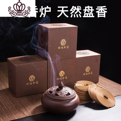 封后沉香炉卫生间卧室内家用桂花坛香檀香庐净化空气熏香炉紫色仿古炉-送礼盒60盘檀香+礼包香薰灯炉/器具