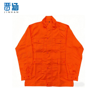 晋涵 防护服上衣S-6XL 可定制 件
