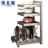 豫龙都置物架4层个