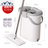 拖把免手洗懒人一拖木地板家用平板干湿两用拖布拖地净 三维工匠