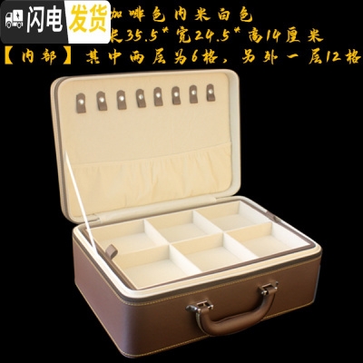 三维工匠皮质珠宝首饰手提箱文玩佛珠手串吊坠带盖多层展示储物收纳盒