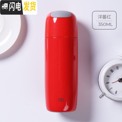 三维工匠保温杯男女士小学生儿童韩版可爱316不锈钢便携少女心水杯子 洋蕃红(级316不锈钢内胆)