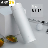 三维工匠保温杯 男士泡茶杯子 办公室不锈钢商务定制刻字水杯女 英伦白